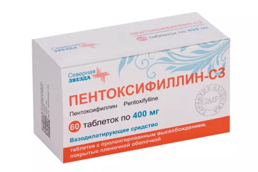 Пентоксифиллин-СЗ 400 мг, 60 шт, таблетки с пролонгированным высвобождением покрытые пленочной оболочкой