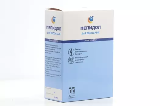 Пепидол Пэг 5%, 250 мл, 2 шт, раствор для приема внутрь