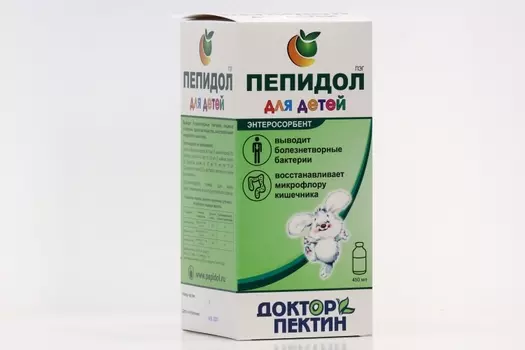 Пепидол Пэг д/детей 3%, 450 мл, раствор для приема внутрь