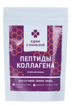 Пептиды Коллагена Едим с пользой д/суставов/связок/мышц, 100 г