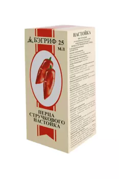 Перца струч, 25 мл, настойка