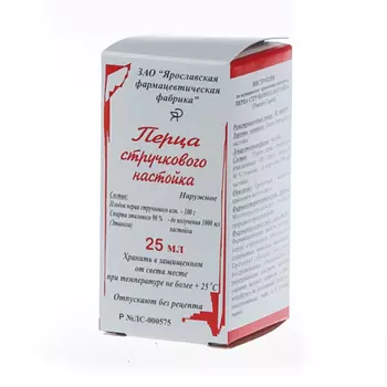 Перца струч, 25 мл, настойка