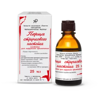 Перца стручкового настойка, 25 мл