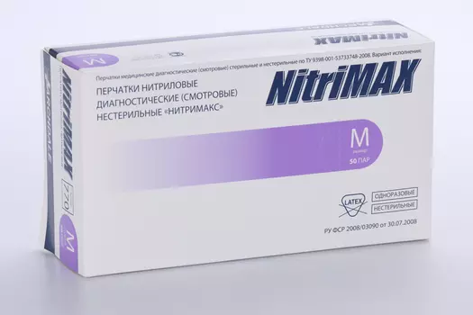 Перчатки ARCHDALE Nitrimax нитрил/смотровые/неопудр/нестерил M, 50 шт, пара сиреневые