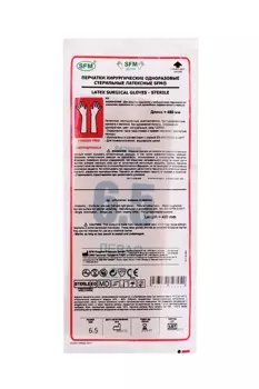 Перчатки SFM хирург/стерил/латекс/неопудр/гинекологич S (6.5), 480 мм, пара