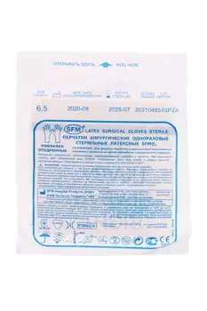 Перчатки SFM хирург/стерил/латекс/опудр/текстур S (6.5), пара