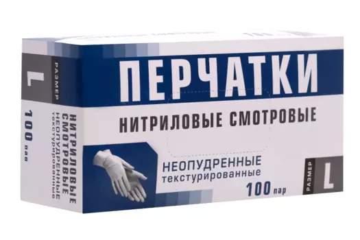 Перчатки смотр/диагност н/с нитриловые L, пара