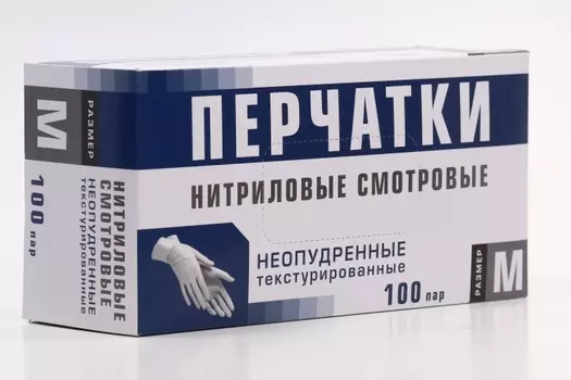 Перчатки смотр/диагност н/с нитриловые M, пара