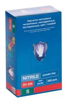 Перчатки смотровые нитриловые неопудр н/с р S, 200 шт