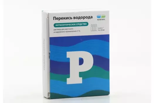 Перекись водорода 3%, 10 мл, 5 шт, раствор для местного и наружного применения