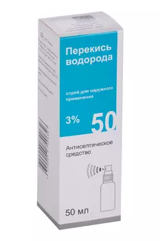 Перекись водорода 3%, 50 мл, спрей для наружного применения