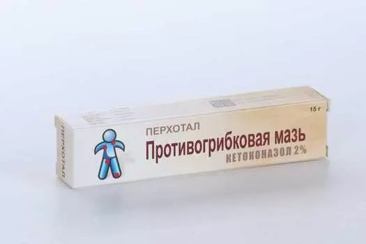 Перхотал противогрибковая, 15 г, мазь кетоназол 2%