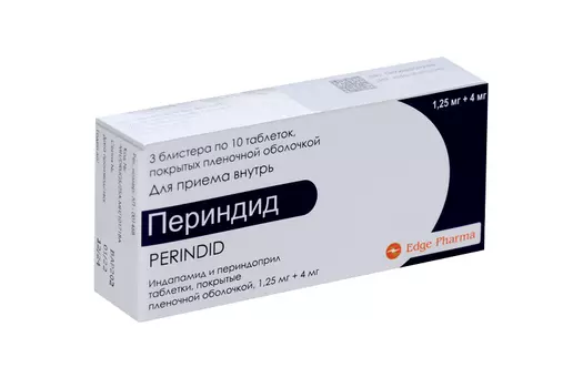 Периндид 1.25 мг+4 мг, 30 шт, таблетки покрытые пленочной оболочкой