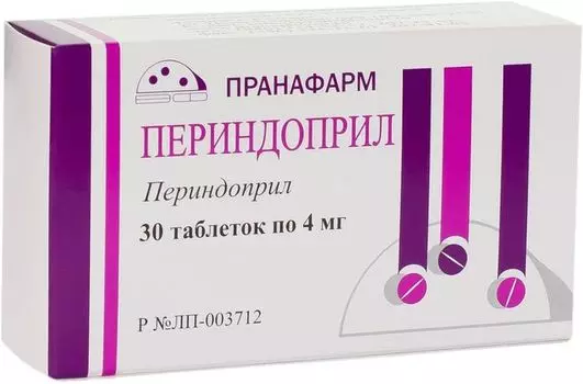 Периндоприл 4 мг, 30 шт, таблетки