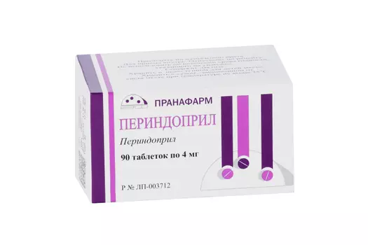 Периндоприл 4 мг, 90 шт, таблетки