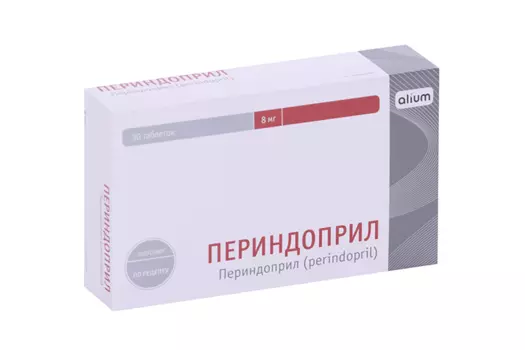 Периндоприл 8 мг, 30 шт, таблетки
