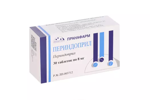 Периндоприл 8 мг, 30 шт, таблетки