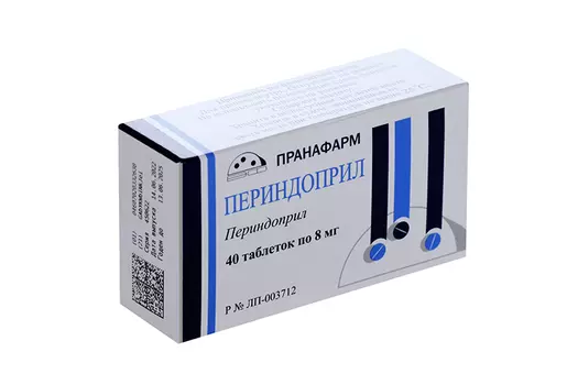 Периндоприл 8 мг, 40 шт, таблетки