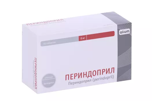 Периндоприл 8 мг, 90 шт, таблетки