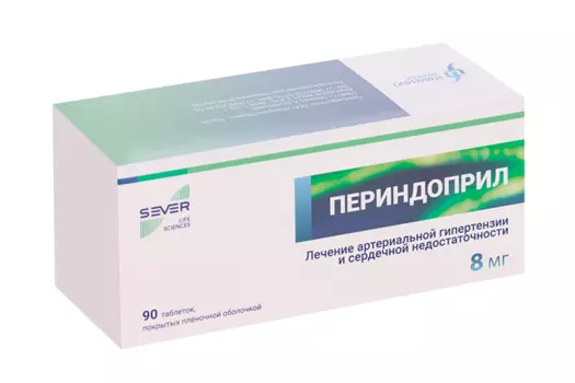 Периндоприл 8 мг, 90 шт, таблетки покрытые пленочной оболочкой