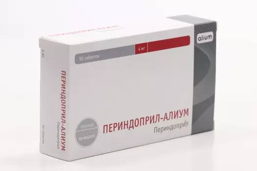 Периндоприл-Алиум 4 мг, 90 шт, таблетки