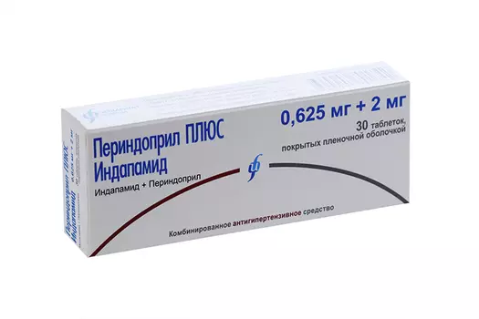 Периндоприл Плюс Индапамид 0.625 мг+2 мг, 30 шт, таблетки покрытые пленочной оболочкой