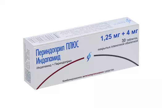 Периндоприл Плюс Индапамид 1.25 мг+4 мг, 30 шт, таблетки покрытые пленочной оболочкой