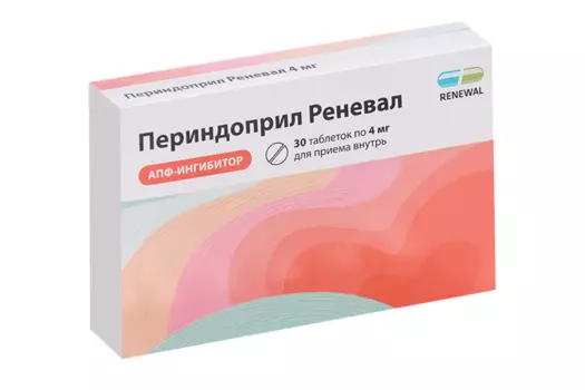Периндоприл Реневал 4 мг, 30 шт, таблетки