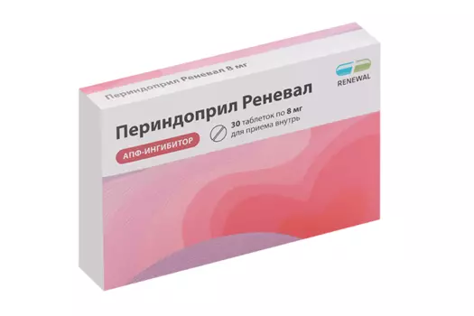 Периндоприл Реневал 8 мг, 30 шт, таблетки