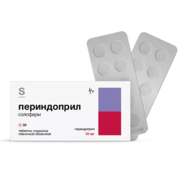Периндоприл солофарм 10 мг, 30 шт, таблетки покрытые пленочной оболочкой