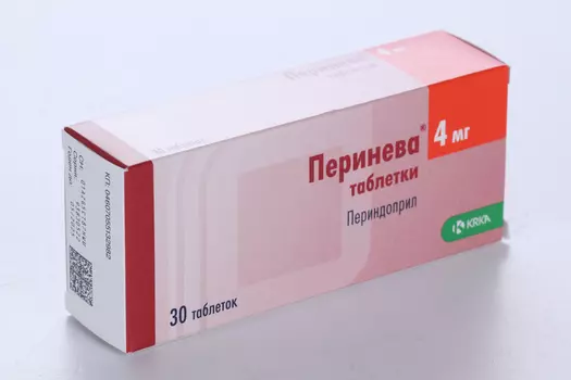Перинева 4 мг, 30 шт, таблетки