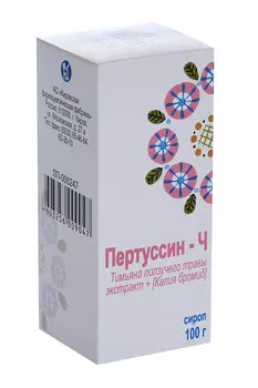 Пертуссин-Ч, 100 г, сироп коробка