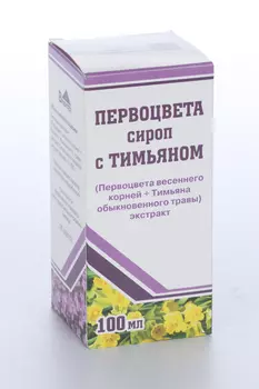 Первоцвета сироп с тимьяном, 100 мл
