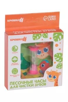 Песочные часы д/чистки зубов на присоске Африка 3 минуты