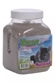 Песок для шиншилл 2,6 кг, банка