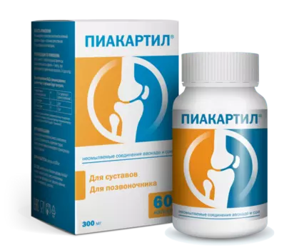 Пиакартил, 300 мг, 60 шт, капсулы
