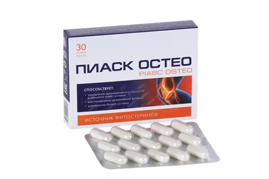 Пиаск Остео источник фитостеринов, 0,4 г, 30 шт, капсулы