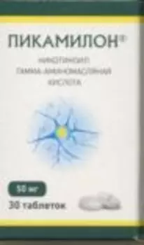 Пикамилон 50 мг, 30 шт, таблетки