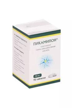 Пикамилон 50 мг, 90 шт, таблетки
