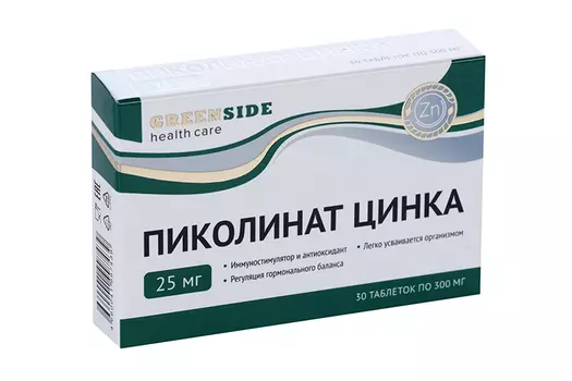 Пиколинат цинка, 300 мг, 30 шт, таблетки