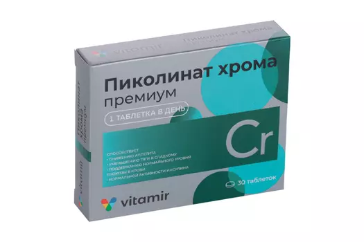 Пиколинат хрома Премиум, 30 шт, таблетки покрытые оболочкой