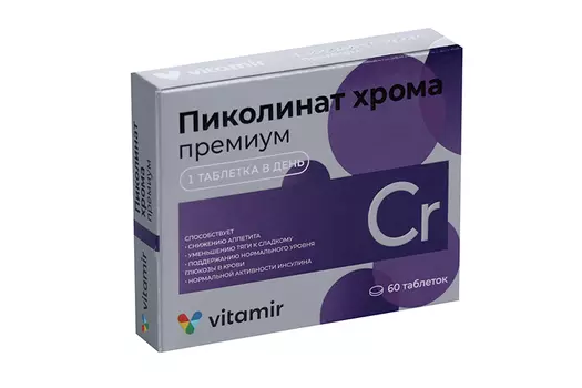 Пиколинат хрома Премиум, 60 шт, таблетки покрытые оболочкой