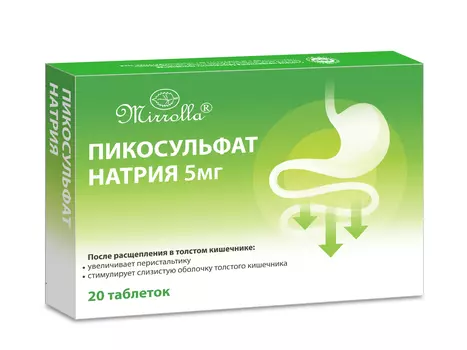 Пикосульфат натрия, 5 мг, 20 шт, таблетки