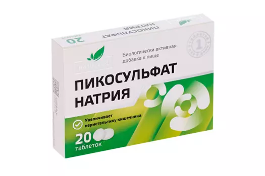 Пикосульфат натрия Натуралис, 20 шт, таблетки