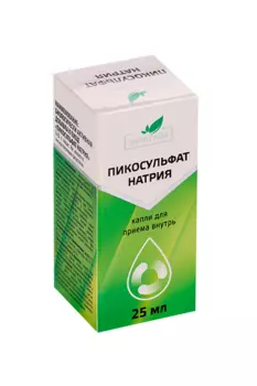 Пикосульфат натрия Натуралис, 25 мл, капли для приема внутрь