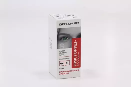 Пикторид-СОЛОфарм 0,05%, 10 мл, капли глазные