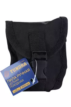 Пила ручная цепная ТУНДРА, карманная, походная, чехол-кобура, зуб через звено, 1000 мм