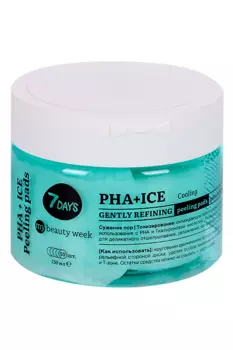 Пилинг-диски 7DAYS MY BEAUTY WEEK д/лица охлаждающие PHA+ICE, 150 мл, 50 шт