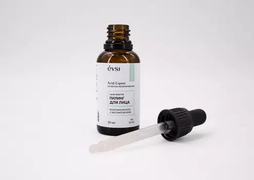 Пилинг для лица EVSI Acid Expert Lactic Acid 10% 30мл.