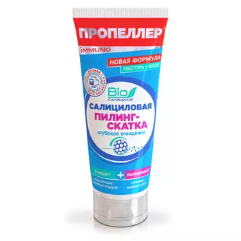Пилинг-скатка Салициловая 2 в 1 IQ очищение иммуно Пропеллер, 100 мл